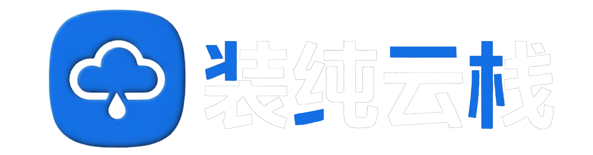 妹魅堂
